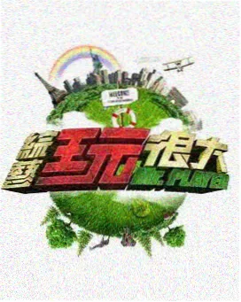 星辰视频在线观看 - 午夜迷情