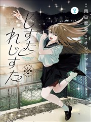 星辰视频在线观看 - 咒术回战
